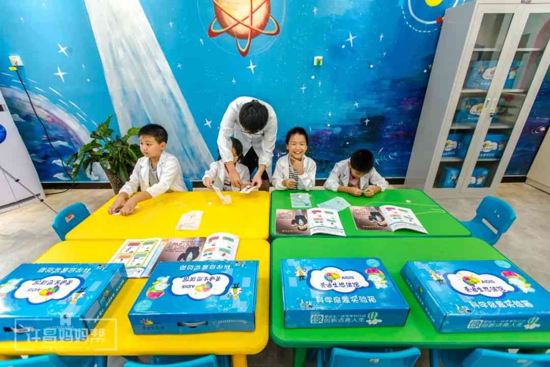 松鼠AI艺术培训中心：少儿绘画、成人艺术课程、在线教学一站式服务平台
