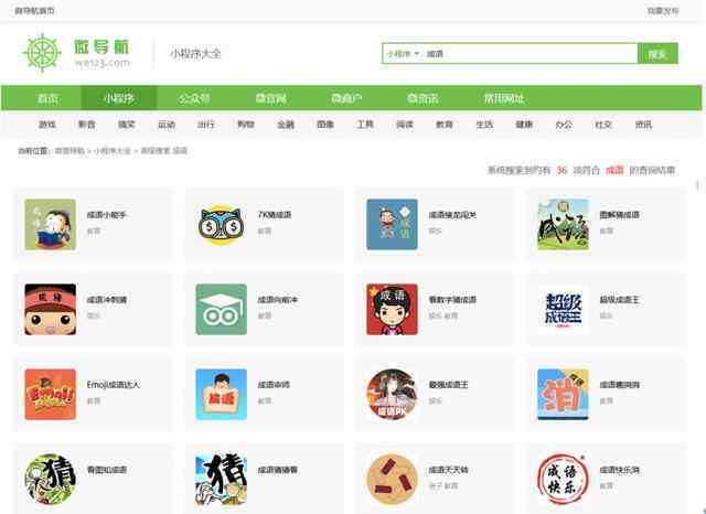 全方位攻略：微头条写作必备技巧，助你内容爆款一臂之力