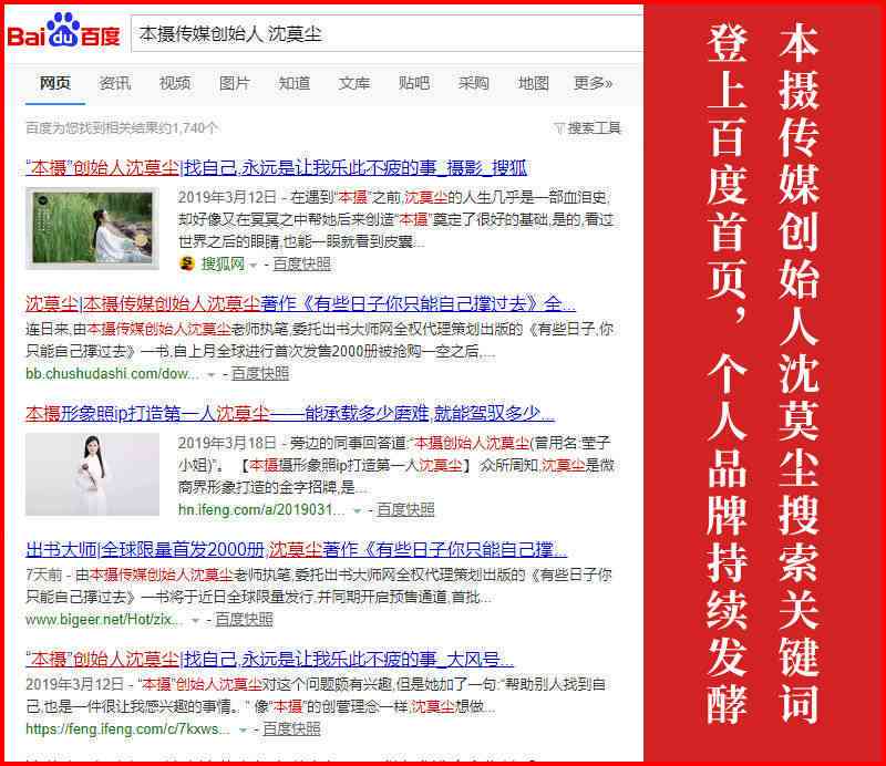 全方位攻略：微头条写作必备技巧，助你内容爆款一臂之力