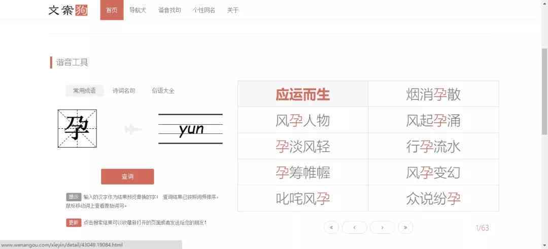全方位攻略：微头条写作必备技巧，助你内容爆款一臂之力