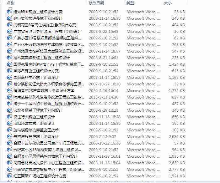 全方位投标解决方案：高效标书制作与管理软件推荐