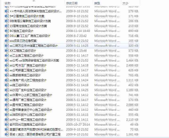 全方位投标解决方案：高效标书制作与管理软件推荐