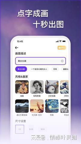 一键图片生成AI绘画：详细了解怎么将照片转变成艺术作品的方法