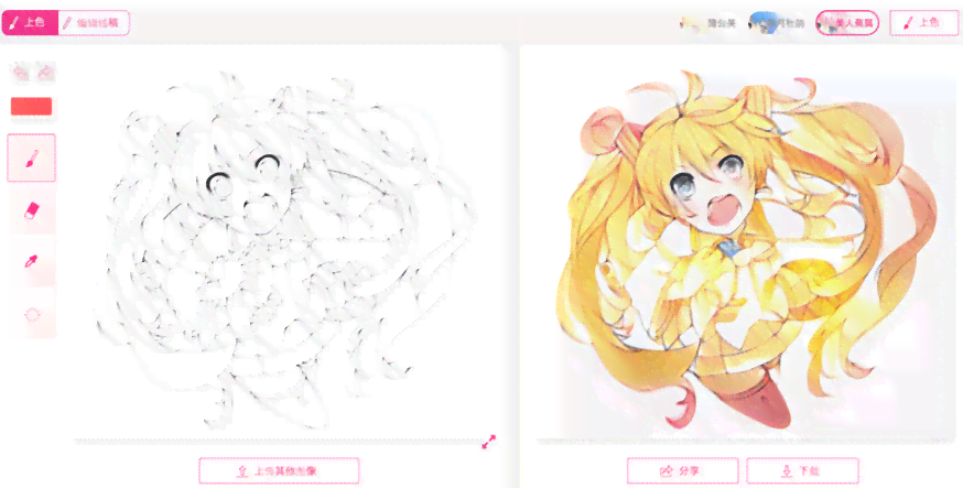 卟咔二次元绘画生成器：手机免费，轻松生成二次元作品