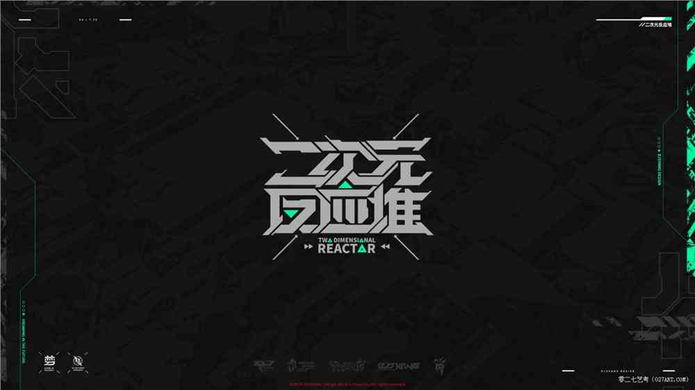 在线二次元字体转换生成器——免费次元风格字体，一键转换与生成