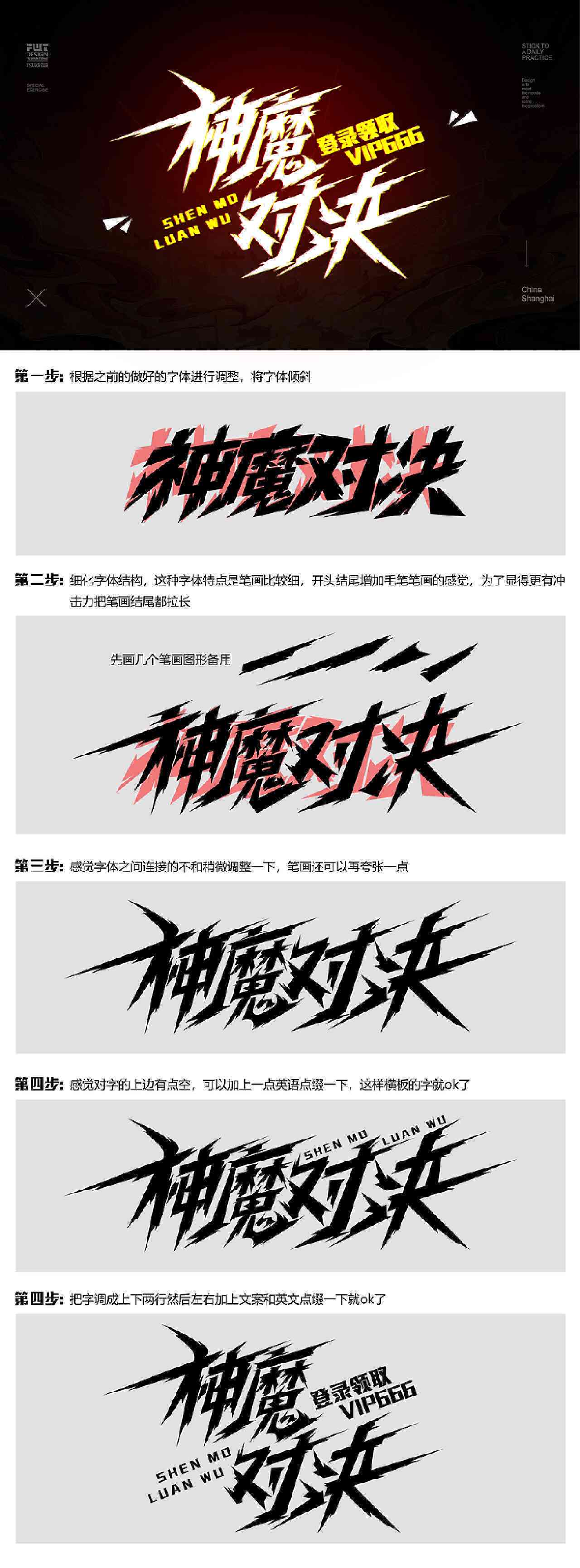 在线二次元字体转换生成器——免费次元风格字体，一键转换与生成