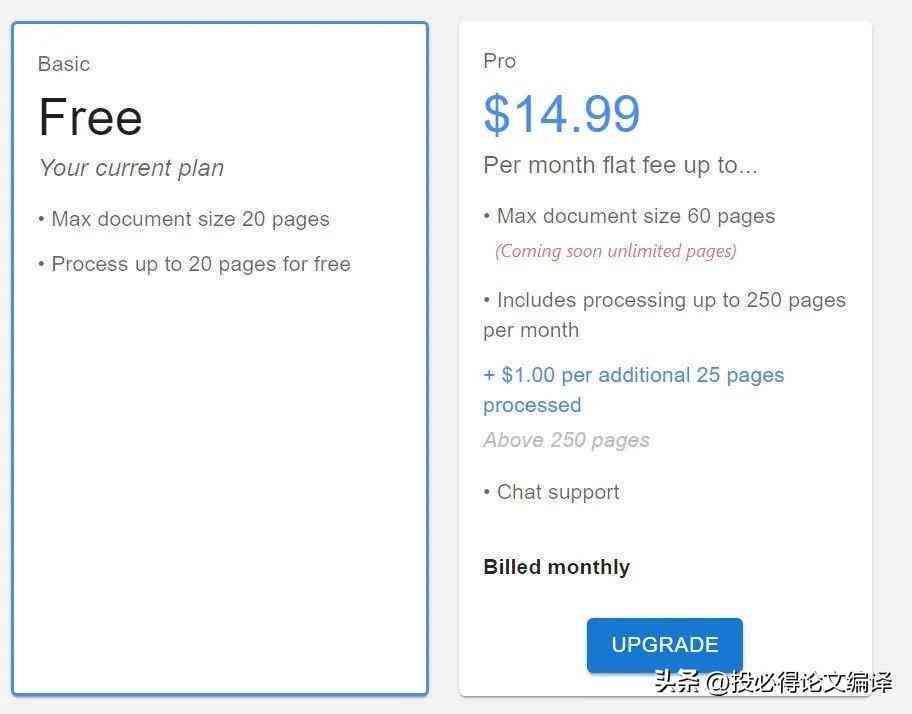 ai怎么生成页码以及编排页码顺序的详细方法