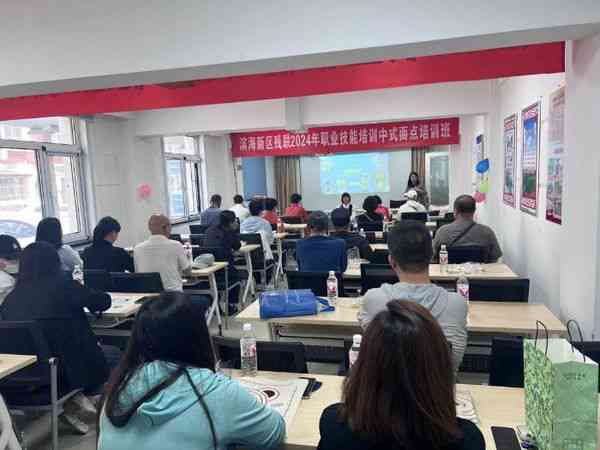 淄博资助职业技能培训：多种免费课程助力人才发展