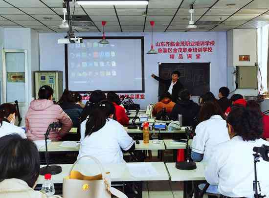 淄博资助职业技能培训：多种免费课程助力人才发展