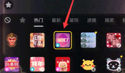 ai绘画生成软件抖音特效免费自动生成绘画特效