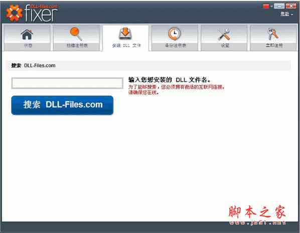 aiip生成：IPWIPAI生成器，在线IPA文件与APK工具