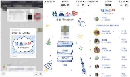 如何使用AI辅助生成绘画作品的详细步骤