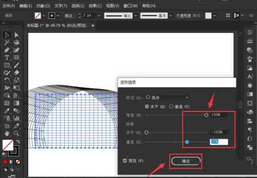 用AI怎么制作人物及效果全攻略