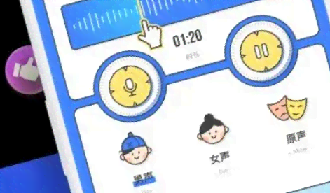 哆啦A梦风格变声器：手机专享免费，轻松变娃娃音变声软件