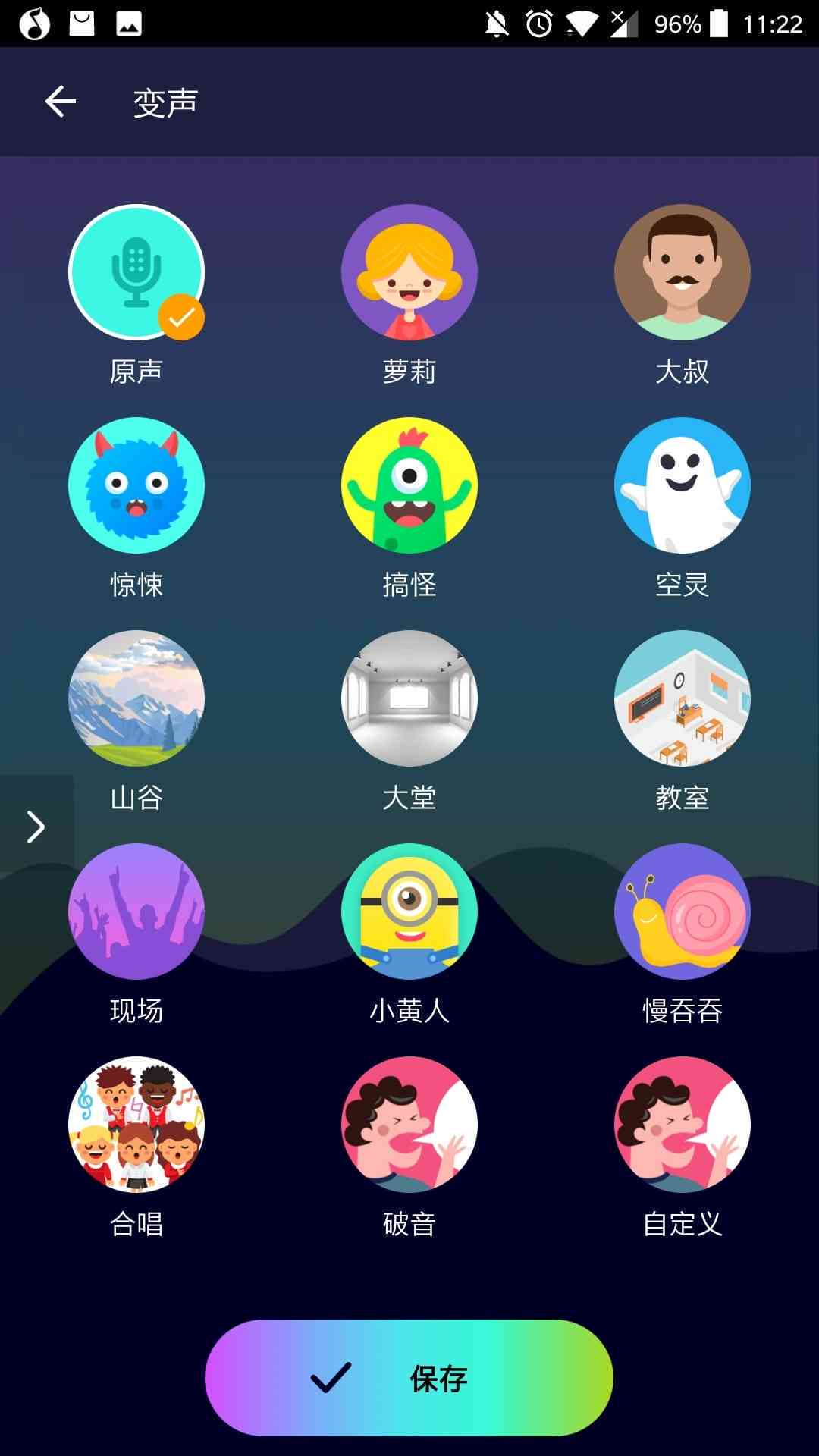 哆啦A梦风格变声器：手机专享免费，轻松变娃娃音变声软件