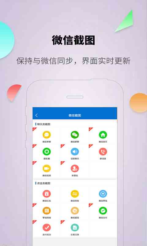 多功能群聊昵称生成器：一键解决各类社交平台昵称需求