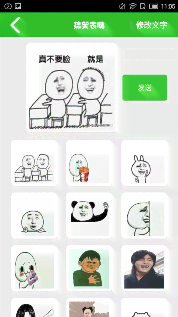 ai制作表情包具体步骤：AI如何一键生成创意表情
