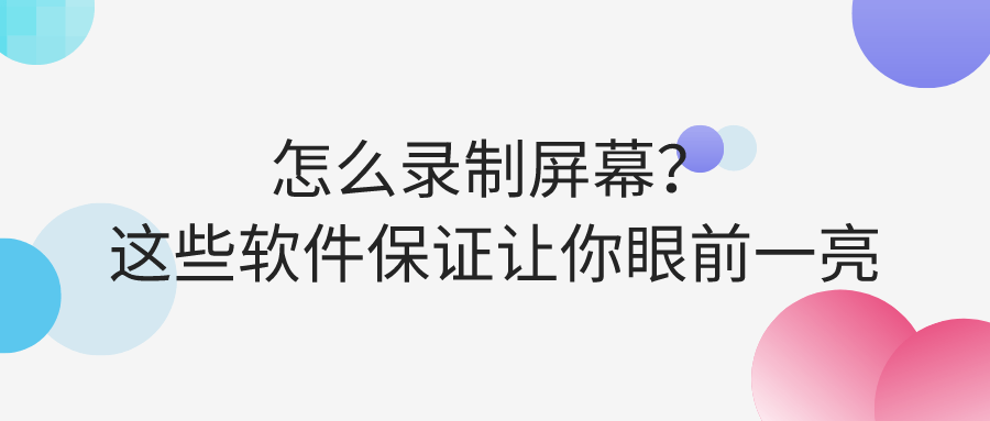 情感语录制作：全方位教程与软件推荐