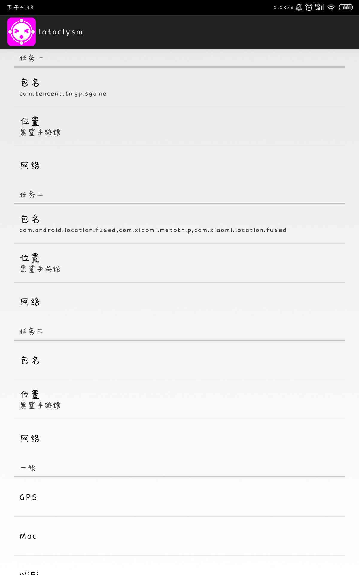 情感语录制作：全方位教程与软件推荐