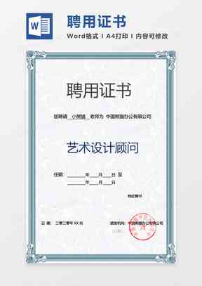 ai人工智能培训师：证书价值、招聘需求、职业发展及薪资待遇解析