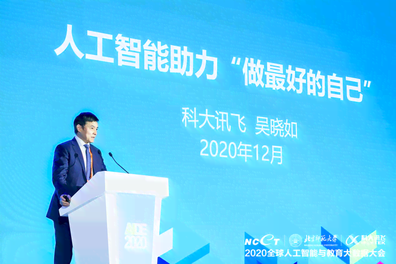 人工智能驱动的教育培训班：专业智能培训助力未来教育