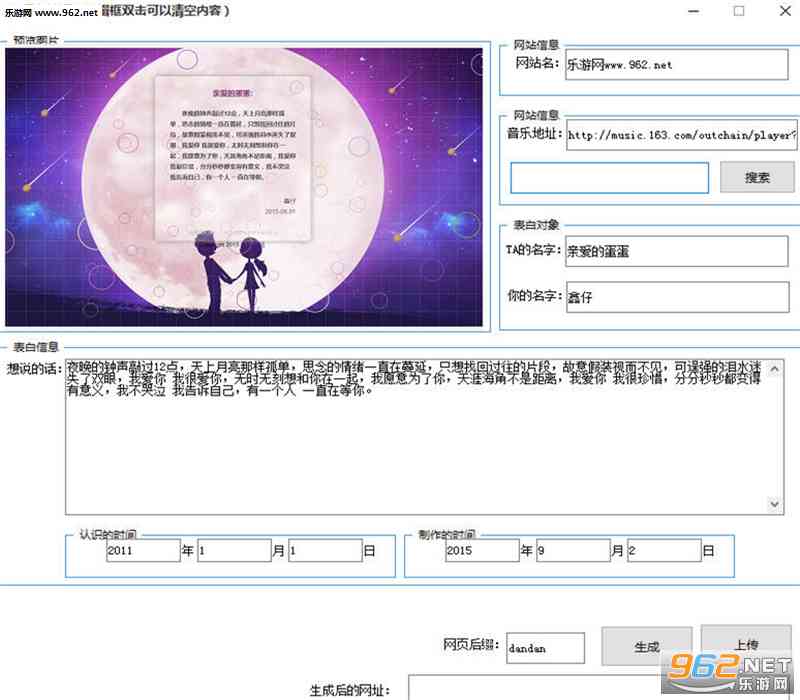 一键在线智能生成器：免费照片工具，打造个性化图片生成体验
