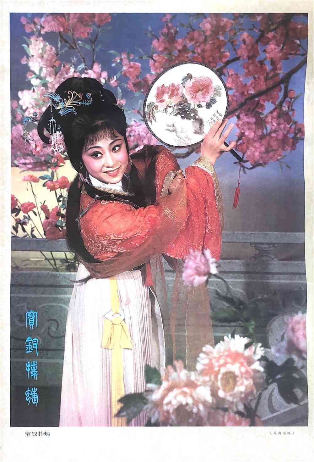 红楼梦经典人物宝钗：怎么用笔画出宝钗的细腻形象