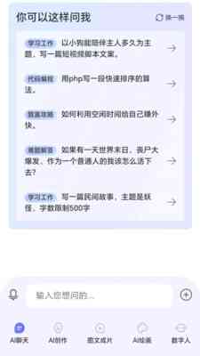全方位评测：2024年AI文案写作软件推荐指南