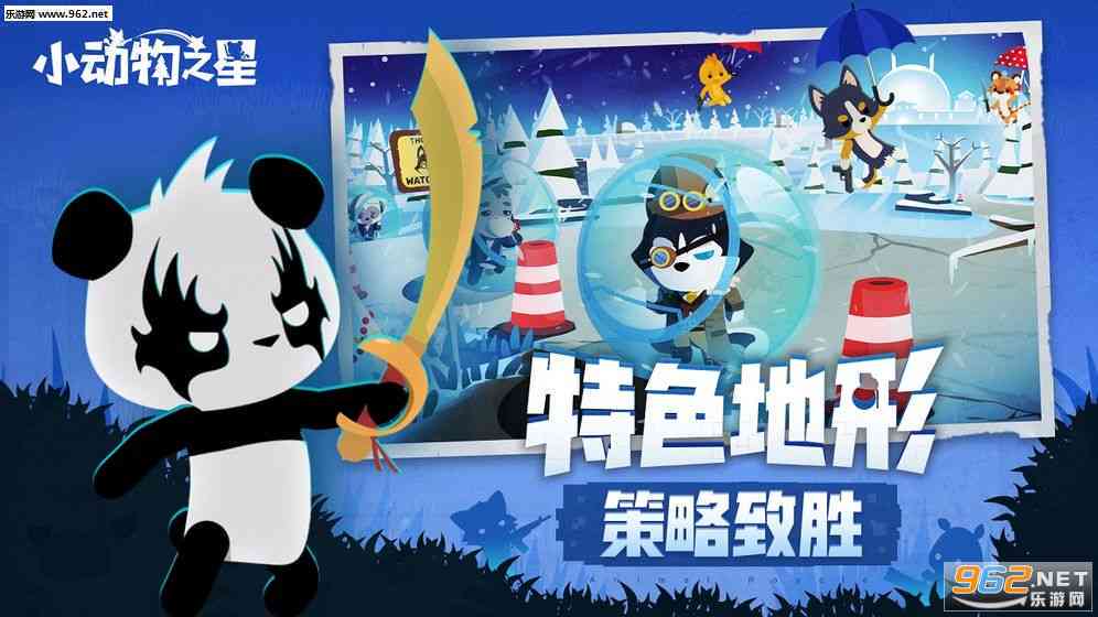 国产游戏猛兽宴：豌豆荚动物派对制作公司介绍