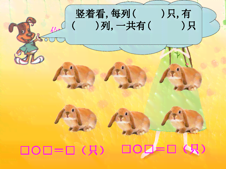 动物派对策划与执行专家：打造难忘野生动物主题宴