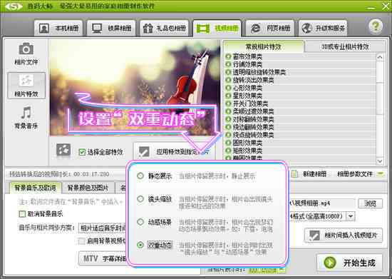免费自己照片生成工具：推荐哪些好用的图片生成器，轻松打造个性绘画写真