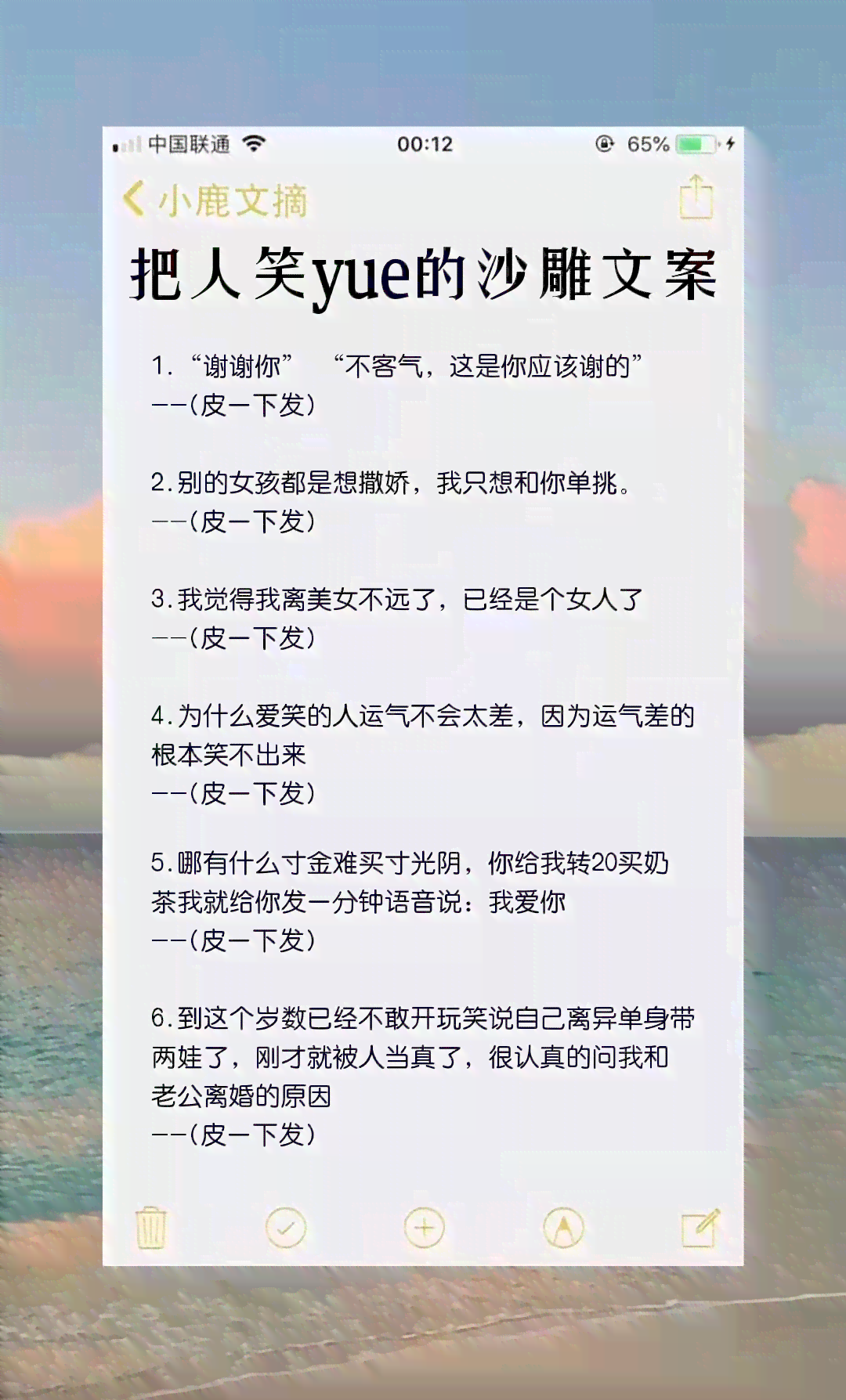 亲子写真文案可爱：短句、句子、朋友圈文案及说说精选