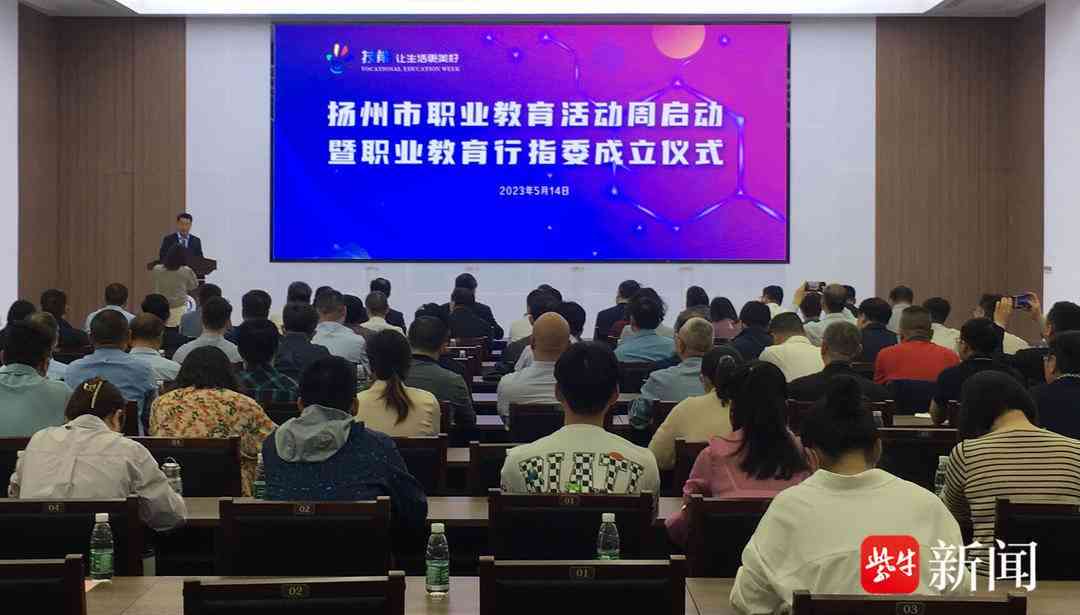 扬州资助职业技能培训 免费课程涵多行业助您就业创业