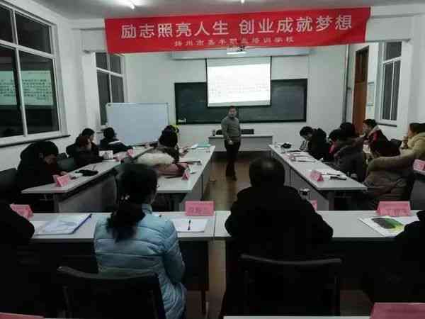 扬州资助职业技能培训 免费课程涵多行业助您就业创业