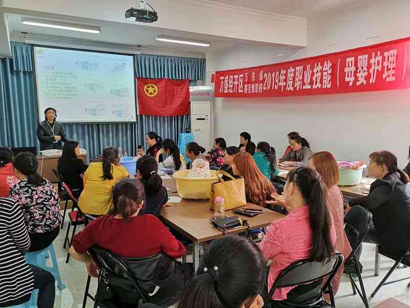 扬州资助职业技能培训 免费课程涵多行业助您就业创业
