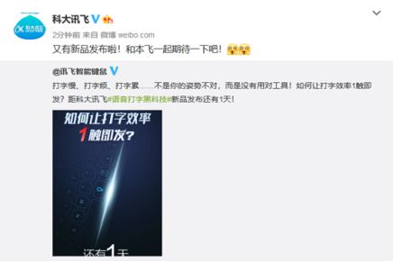 讯飞智能技术赋能：一键自动生成原创视频，AI生成器打造免费网站制作新体验