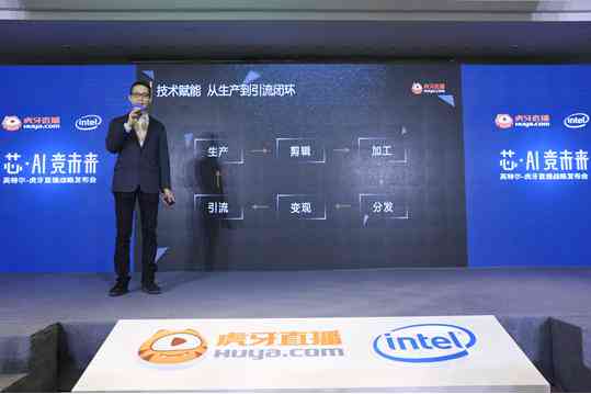 讯飞智能技术赋能：一键自动生成原创视频，AI生成器打造免费网站制作新体验