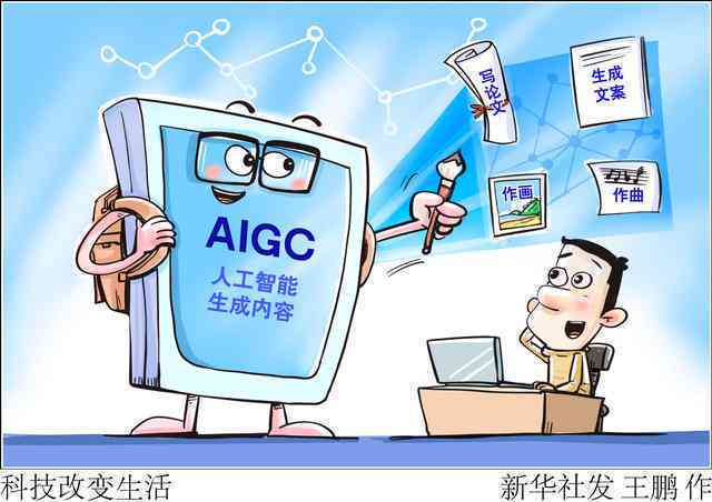 AI生成作品涉嫌著作权侵权：绘画作品的首次违法争议