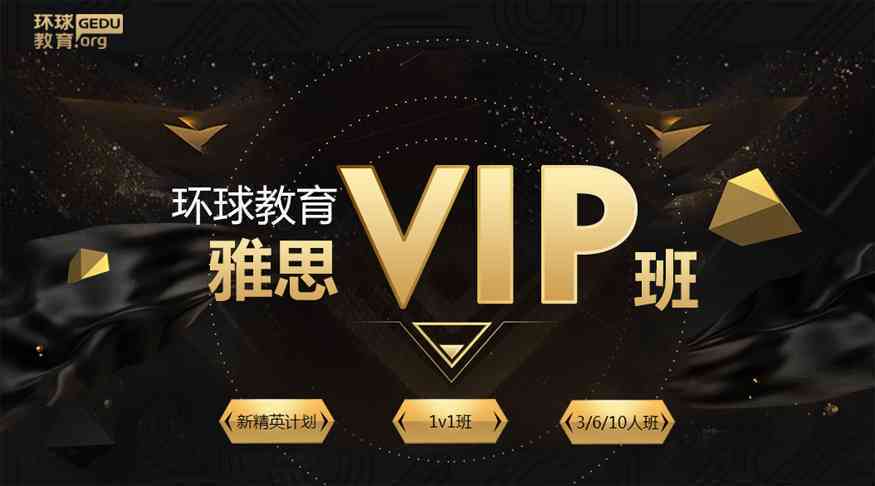 广东AI智能台球培训学校综合评测：课程、师资、设及学员反馈一览