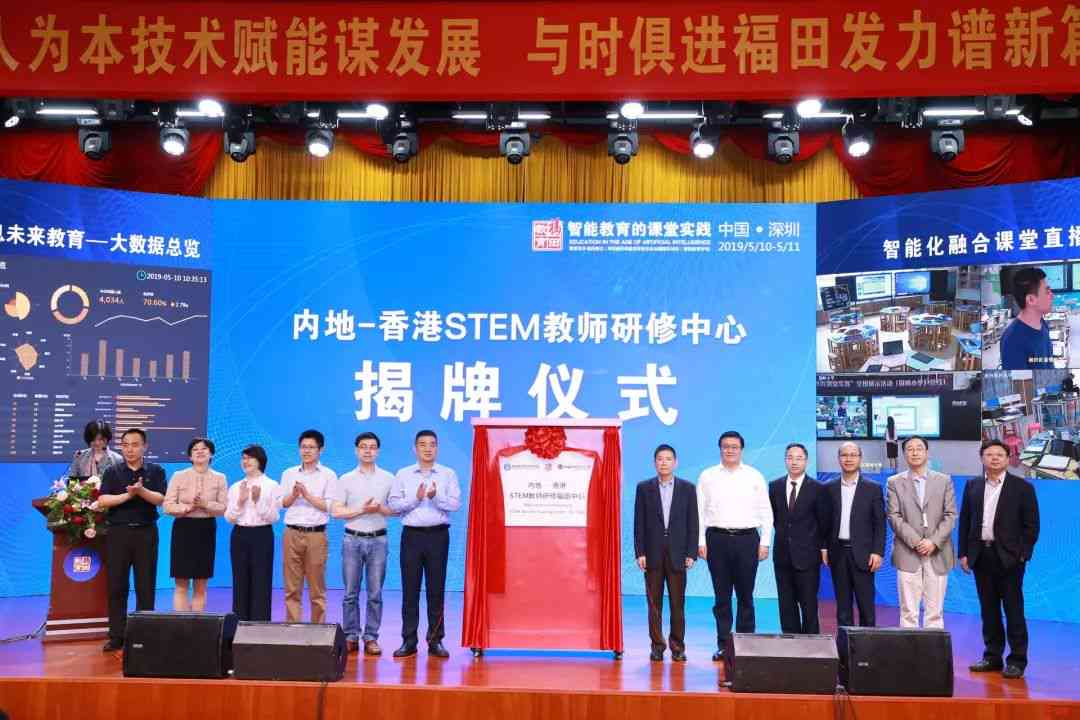 安阳市县智能教育科技旗下AI教育培训学校地址
