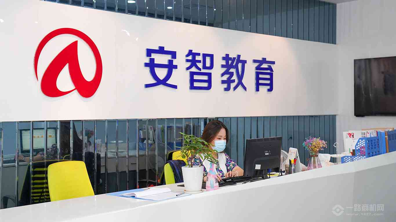 安阳市县智能教育科技旗下AI教育培训学校地址