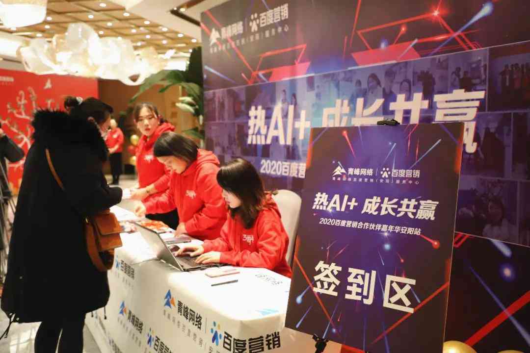 安阳县AI智能教育培训机构综合评估：课程质量、师资力量与学员反馈分析