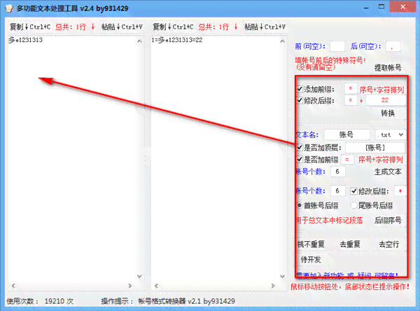 照片生成的ai软件叫什么：照片自动转换形象的工具一览