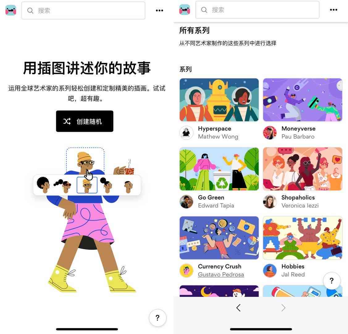 一站式照片转头像软件：轻松打造个性化卡通形象工具汇总
