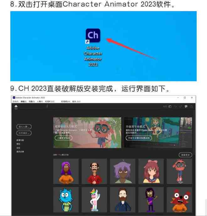 一站式照片转头像软件：轻松打造个性化卡通形象工具汇总