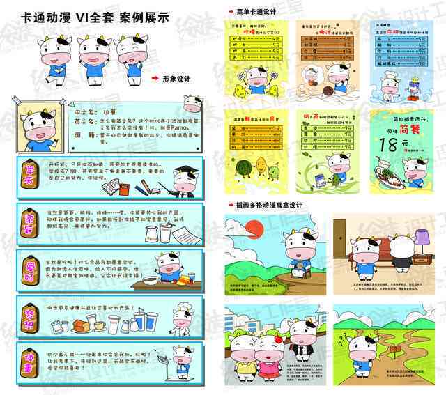 一站式照片转头像软件：轻松打造个性化卡通形象工具汇总