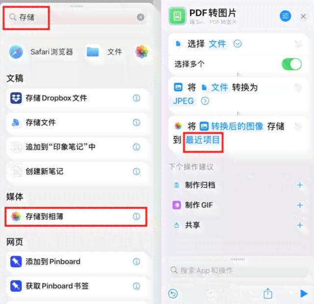 照片自动生成形象的软件：热门软件推荐与，一键制作头像