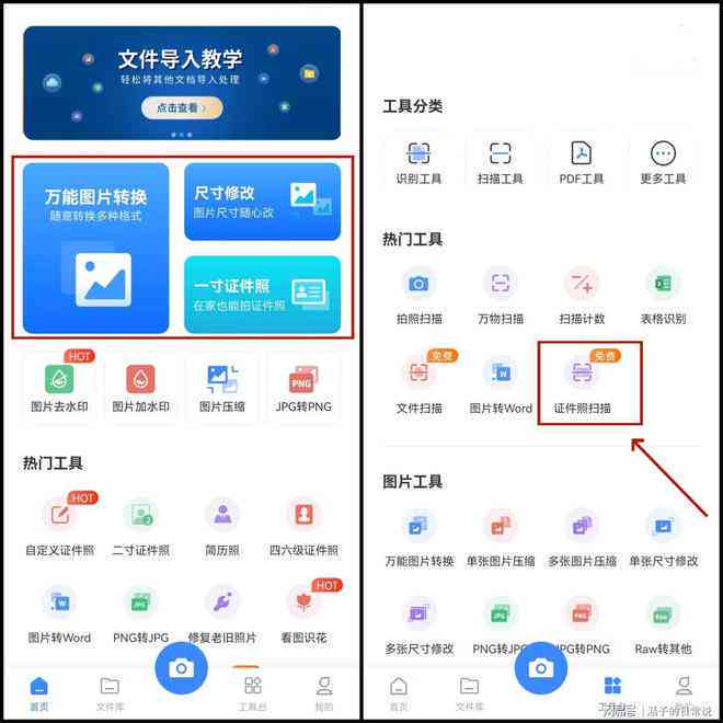 照片自动生成形象的软件：热门软件推荐与，一键制作头像