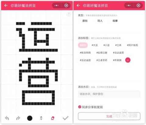 照片自动生成形象的软件：热门软件推荐与，一键制作头像