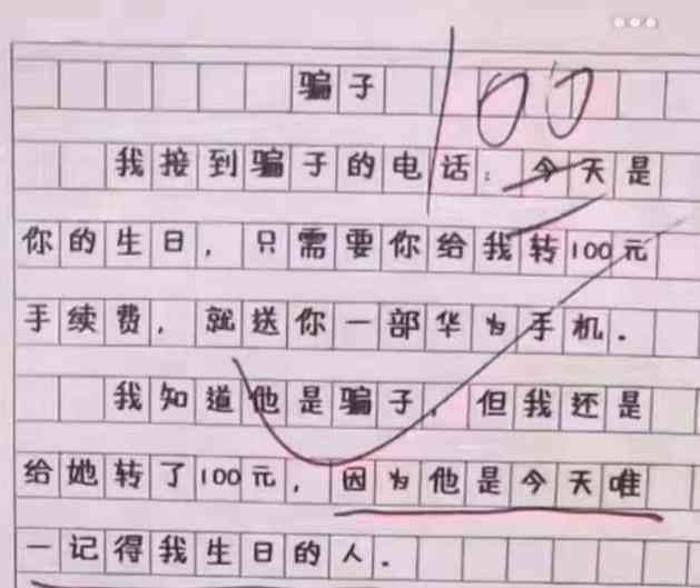 华为手机AI写作文如何关闭及手动写作教程